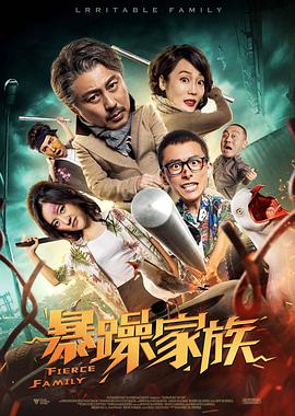 成人的世界一个就够了